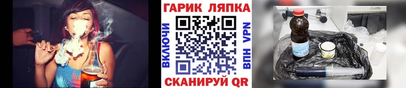 Купить закладку ГАШИШ  А ПВП  Меф  Каннабис  Собинка