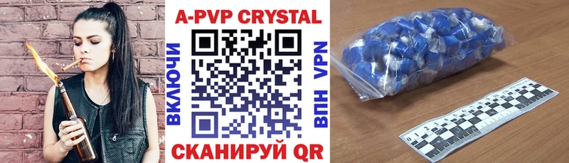 A-PVP СК КРИС Купить Собинка