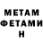 Метадон белоснежный Mamedova Lyuda