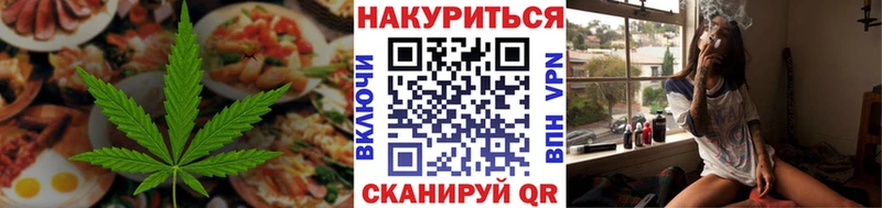 Купить Собинка Печенье с ТГК марихуана