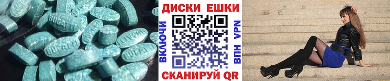 Купить где  Собинка  ЭКСТАЗИ круглые 
