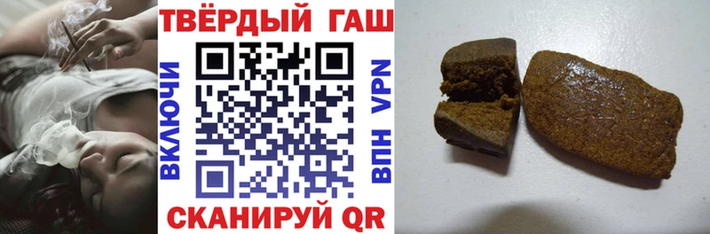 Гашиш ice o lator  Купить  Собинка 
