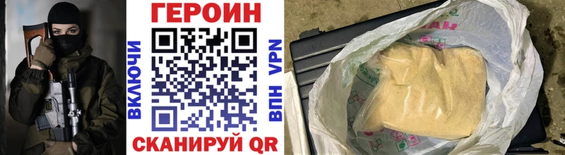 Купить закладки  Собинка  ГЕРОИН гречка 