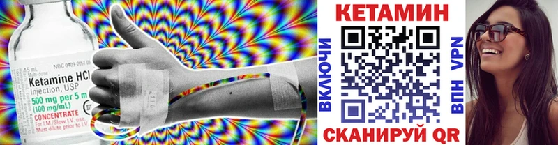 Купить где  Собинка  Кетамин ketamine 