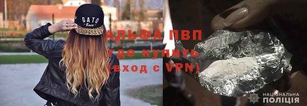 амф Зеленокумск