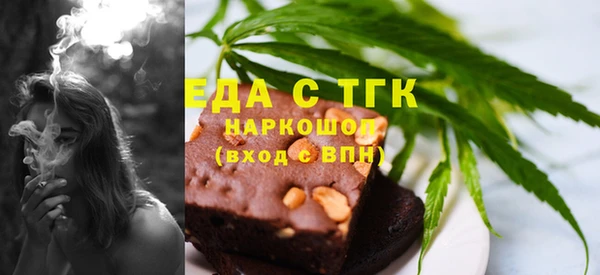 амф Зеленокумск