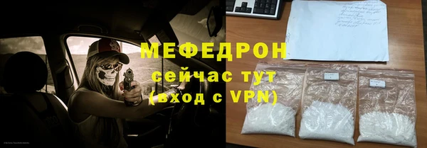 амф Зеленокумск