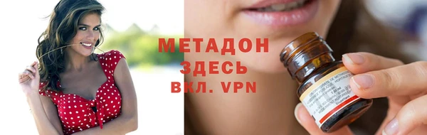 амф Зеленокумск