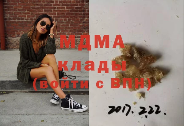 амф Зеленокумск