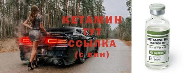 мяу мяу кристалл Иннополис
