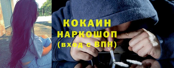 кристаллы Инсар