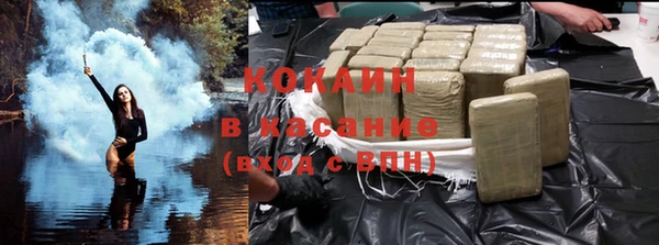 амф Зеленокумск