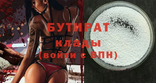 амф Зеленокумск