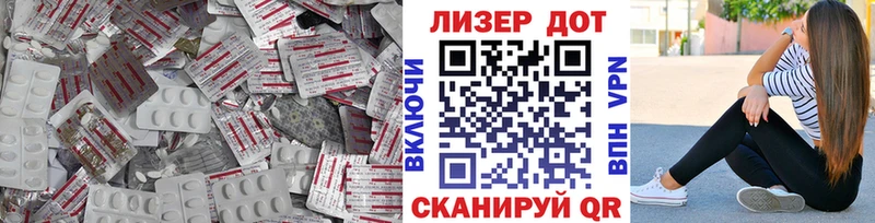 Купить где  Собинка  LSD-25 экстази кислота 