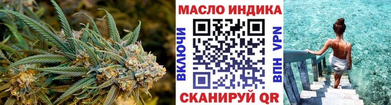 Купить закладки  Собинка  Дистиллят ТГК вейп 