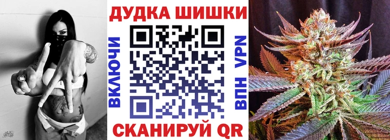 Купить  Собинка  Канабис семена 
